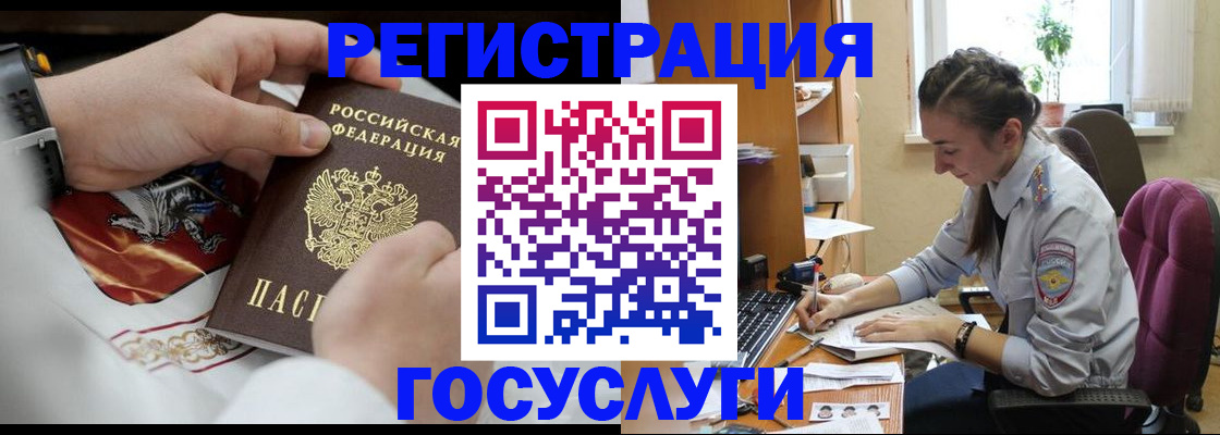 временная регистрация гарантия в Новоалександровске